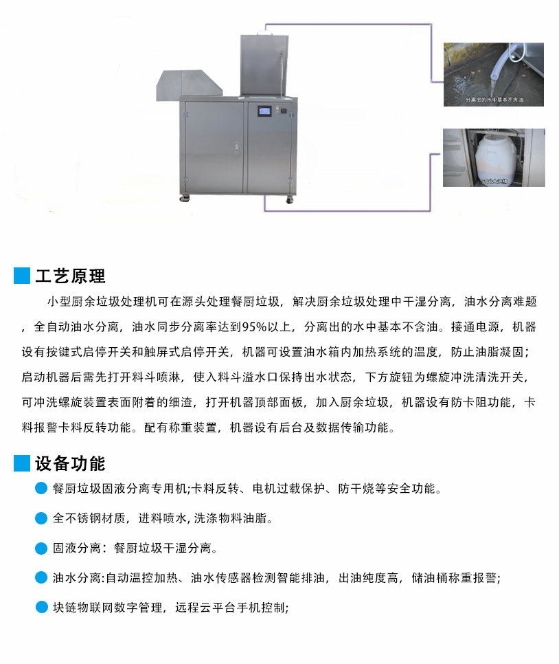 廚余.jpg 廚余.jpg